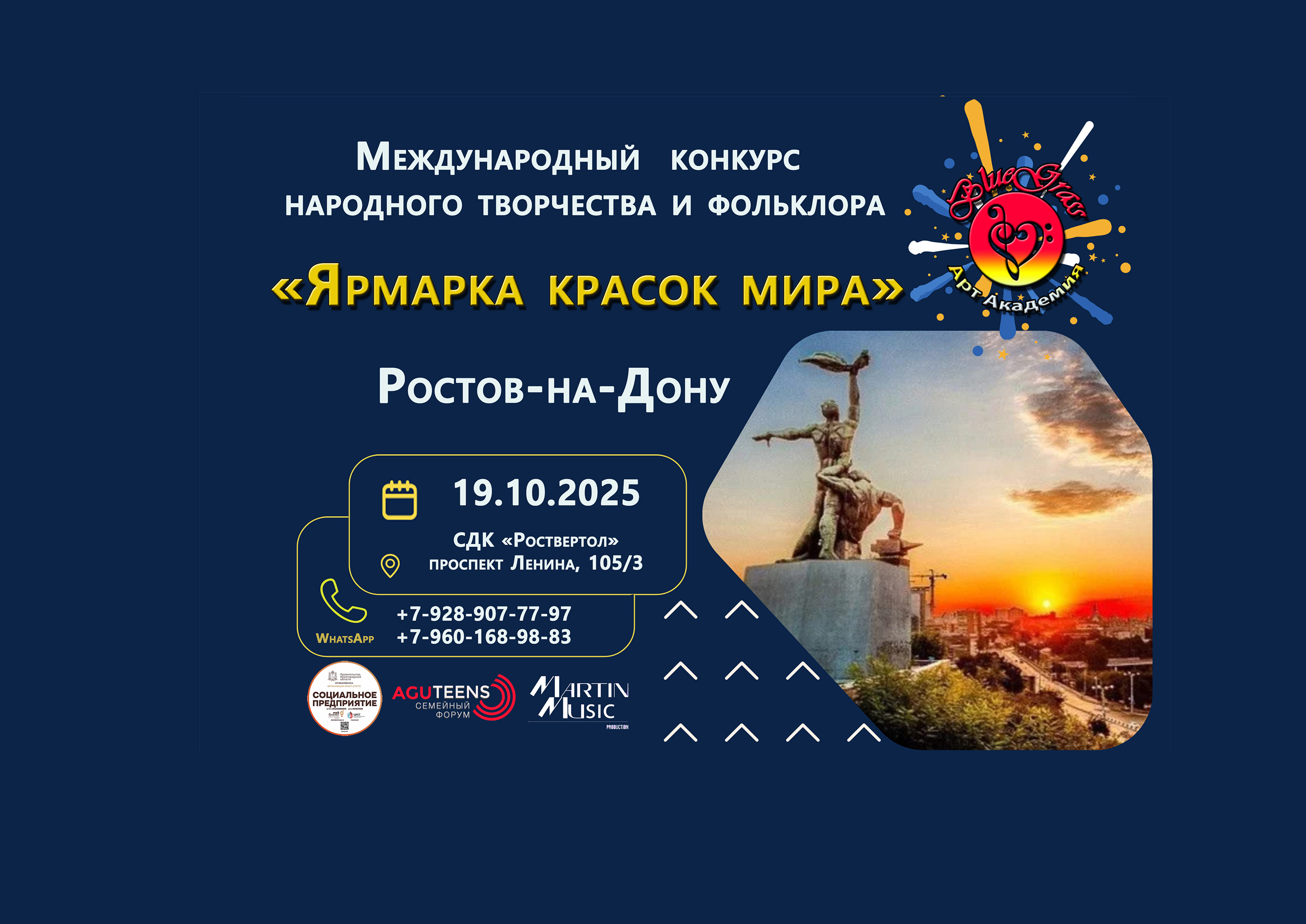 event-image